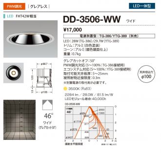 DD-3506-WW