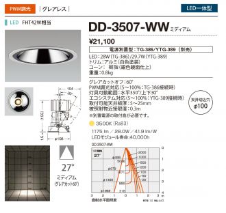 DD-3507-WW