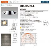 DD-3509-L