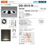 DD-3510-N