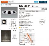 DD-3511-L