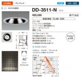 DD-3511-N