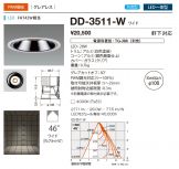 DD-3511-W