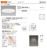 DD-3512-LL