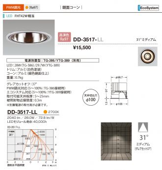 DD-3517-LL