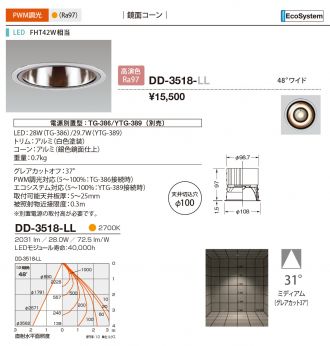 DD-3518-LL