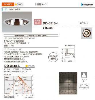 DD-3518-L