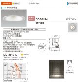 DD-3519-L