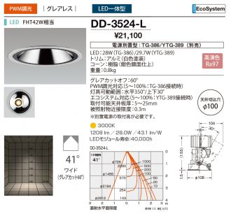 DD-3524-L