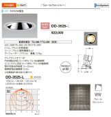 DD-3525-L