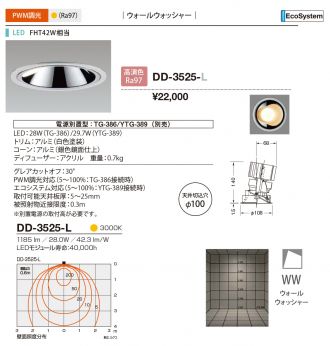 DD-3525-L