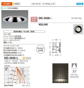 DD-3526-L