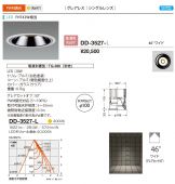 DD-3527-L
