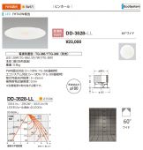 DD-3528-LL