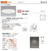 DD-3528-L