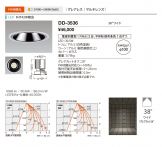 DD-3536