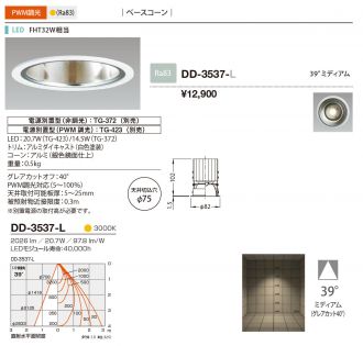 DD-3537-L