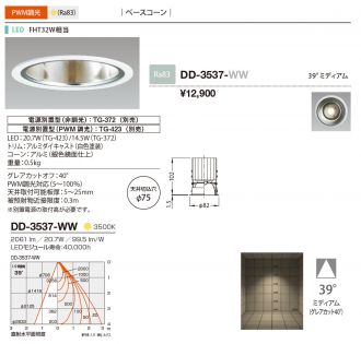 DD-3537-WW