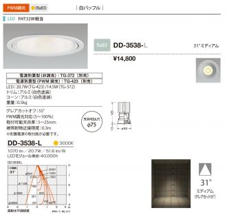 DD-3538-L