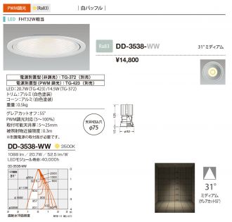 DD-3538-WW