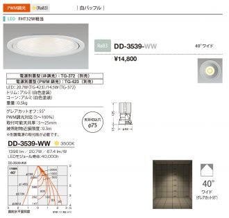 DD-3539-WW