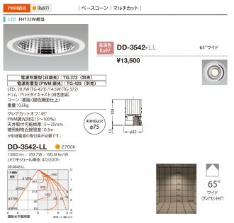 DD-3542-LL