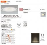 DD-3543-LL