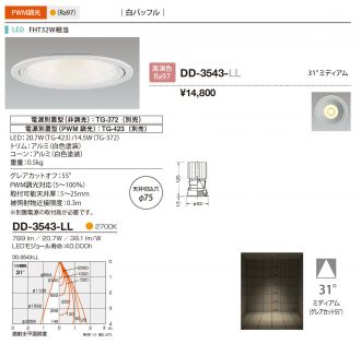 DD-3543-LL