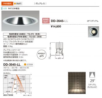 DD-3545-LL