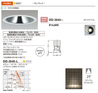 DD-3545-L