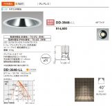 DD-3546-LL