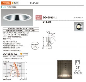 DD-3547-LL
