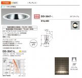 DD-3547-L
