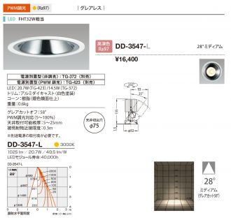DD-3547-L