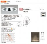 DD-3548-LL