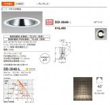 DD-3548-L
