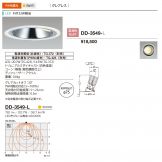 DD-3549-L