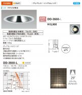 DD-3550-L