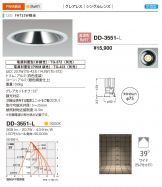 DD-3551-L