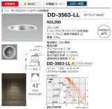 DD-3563-LL