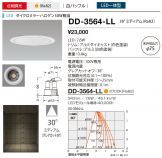 DD-3564-LL
