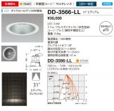 DD-3566-LL