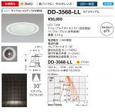 DD-3568-LL