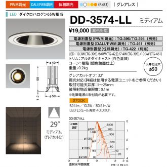 DD-3574-LL