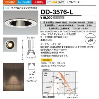 DD-3576-L