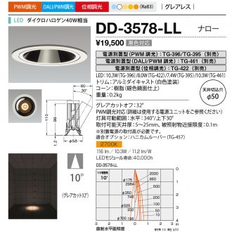 DD-3578-LL