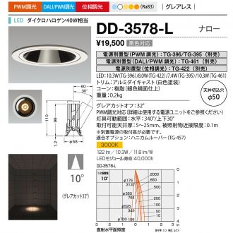 DD-3578-L