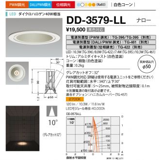 DD-3579-LL
