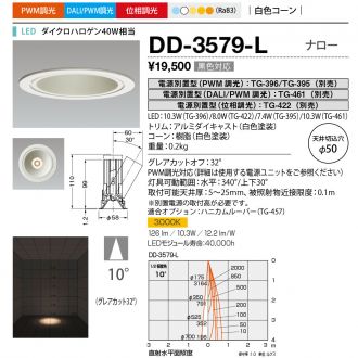 DD-3579-L