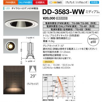 DD-3583-WW